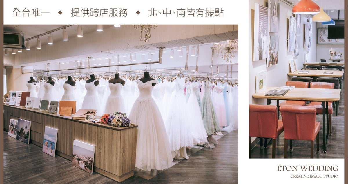 婚紗工作室