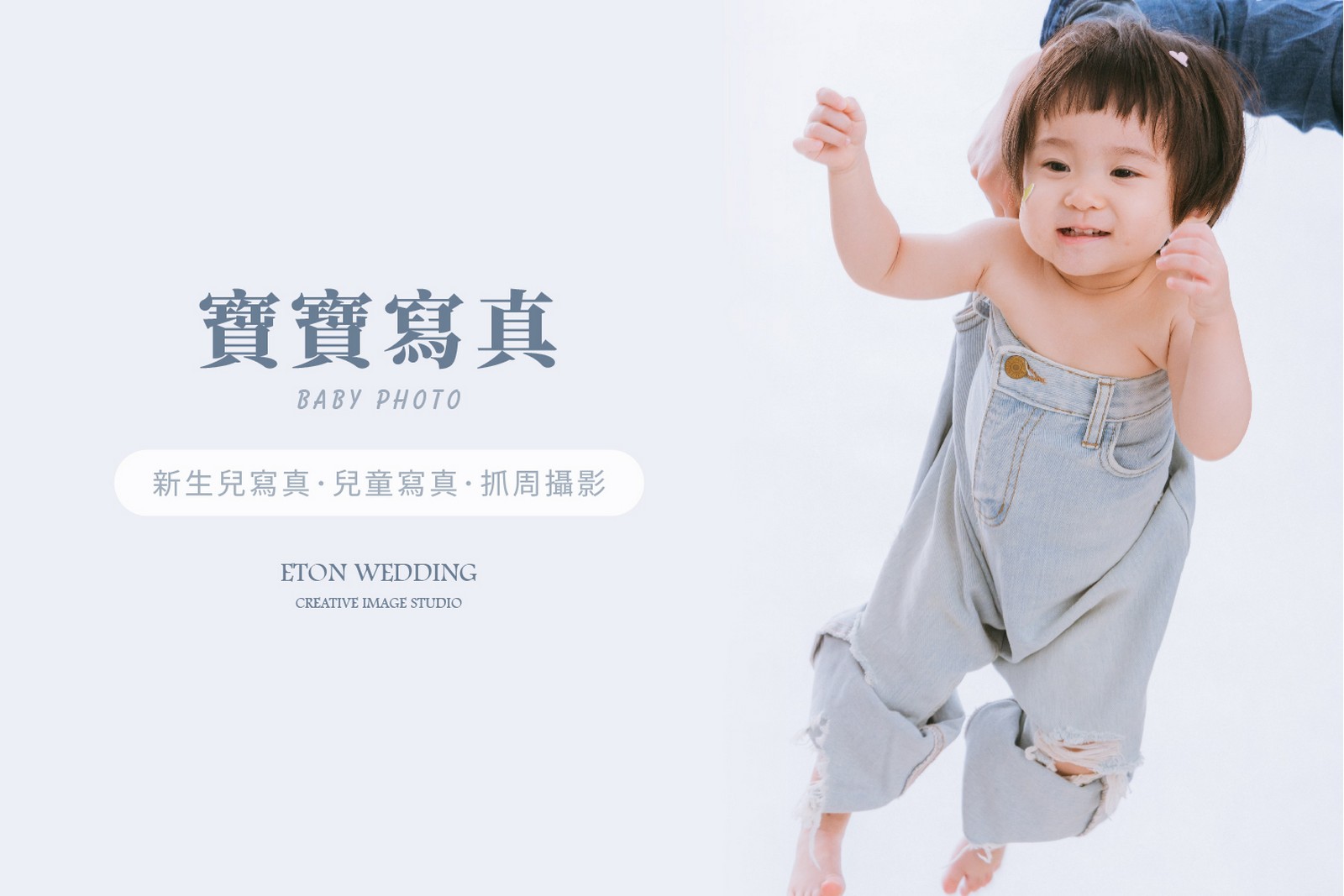企業合作,福委會,企業福利,形象攝影,工商攝影,攝影服務