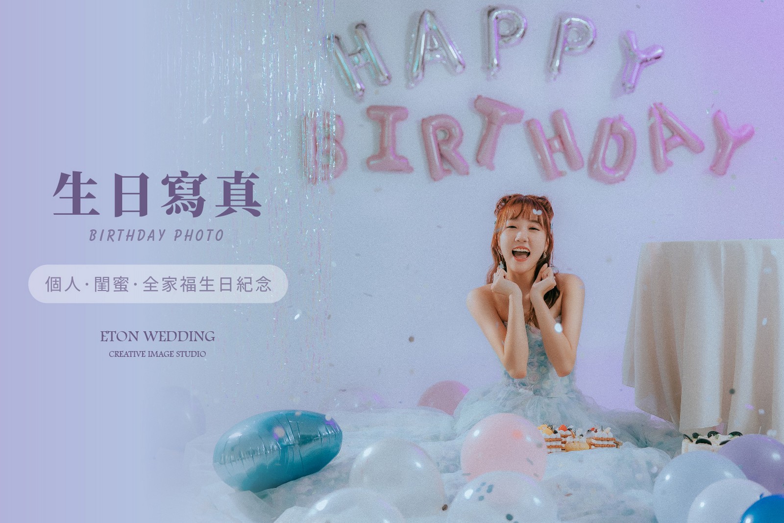 企業合作,福委會,企業福利,形象攝影,工商攝影,攝影服務