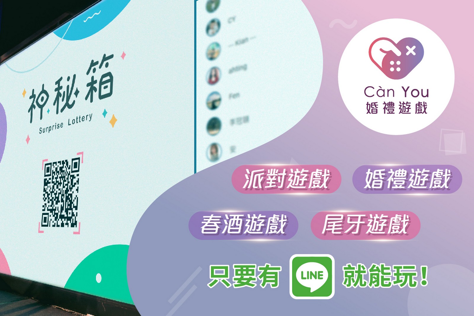 企業合作,福委會,企業福利,形象攝影,工商攝影,攝影服務