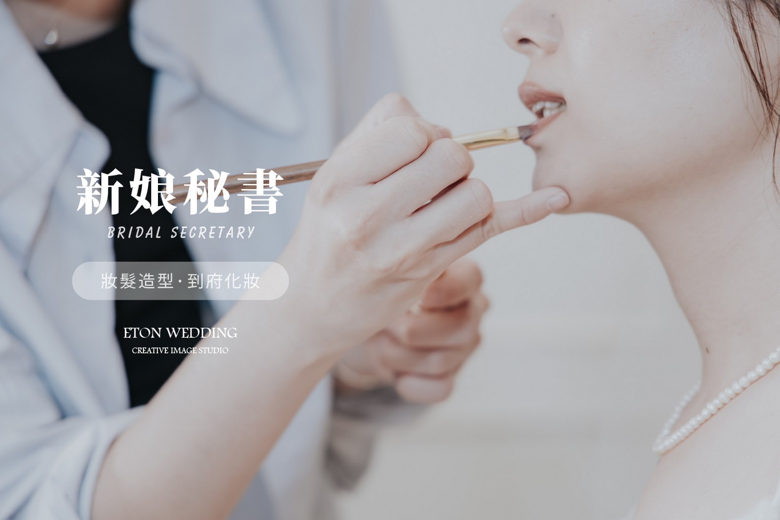 企業合作,福委會,企業福利,形象攝影,工商攝影,攝影服務