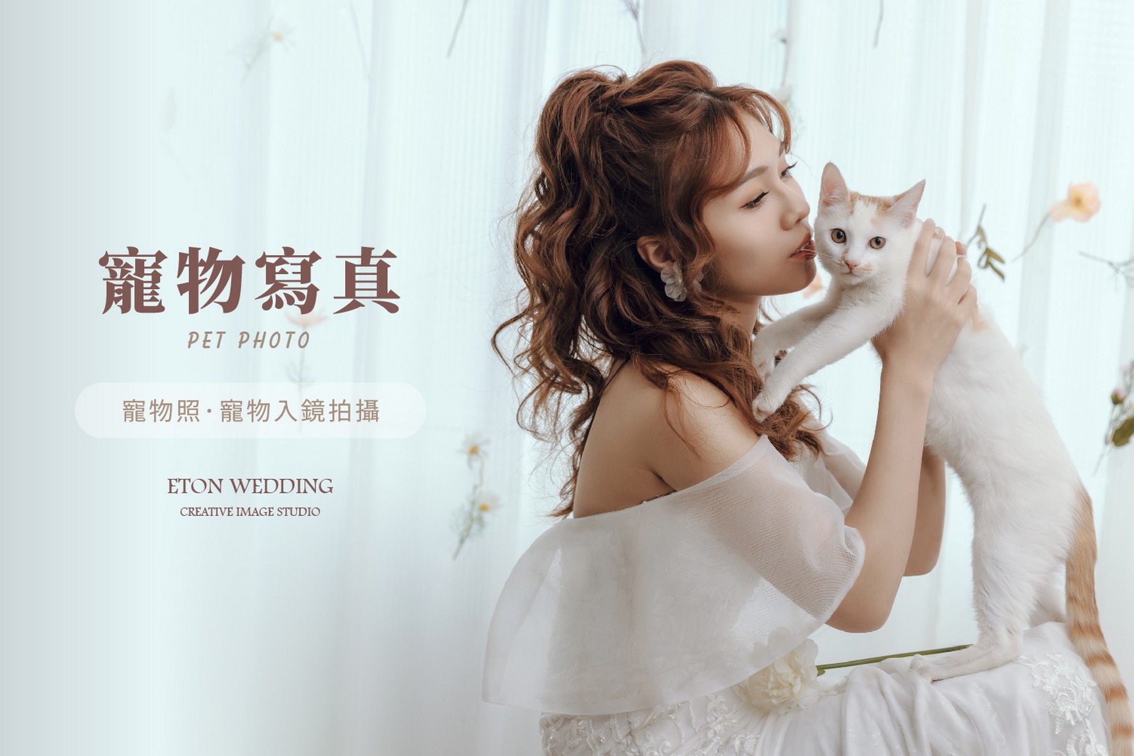 企業合作,福委會,企業福利,形象攝影,工商攝影,攝影服務