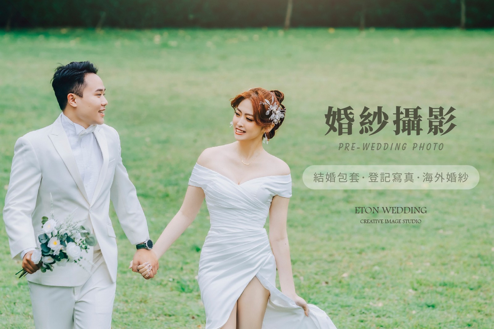 企業合作,福委會,企業福利,形象攝影,工商攝影,攝影服務
