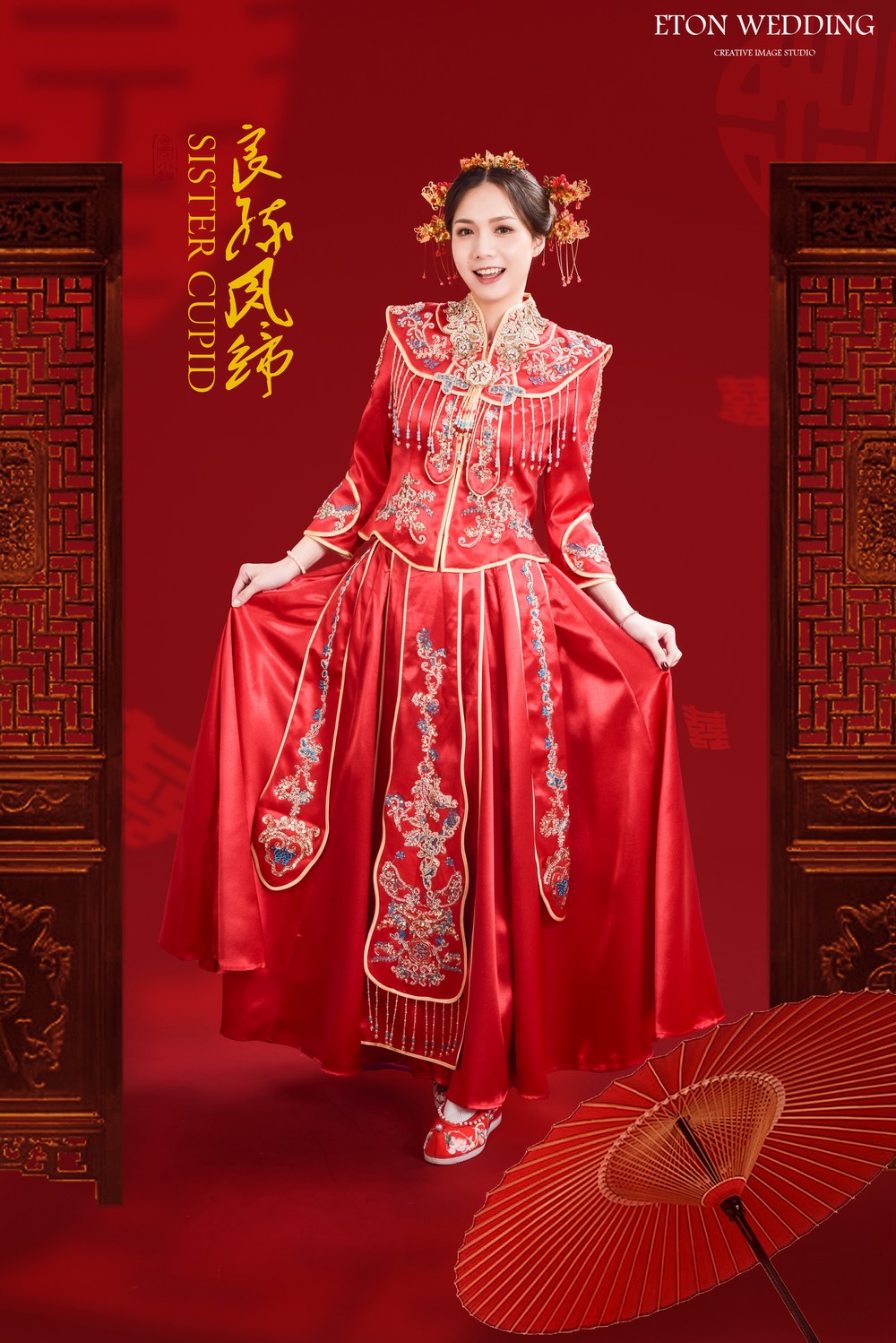中式秀禾服,龍鳳掛,中式婚紗,秀禾服