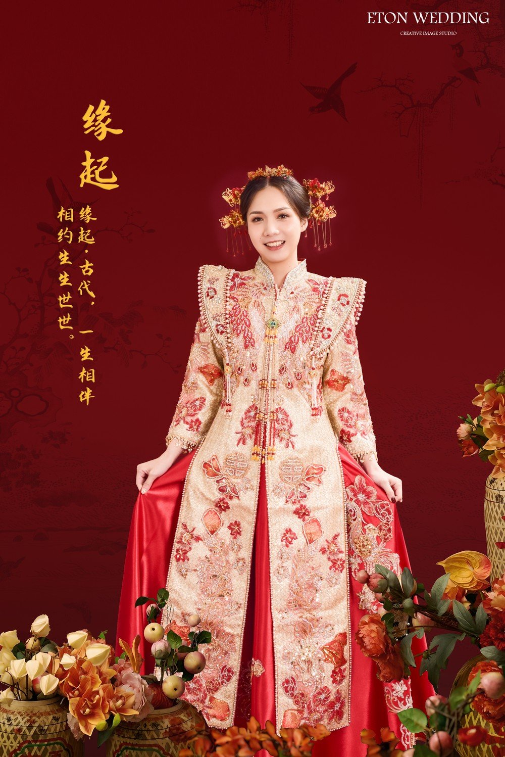 中式禮服出租,中式禮服,中式婚紗,秀禾服,龍鳳褂