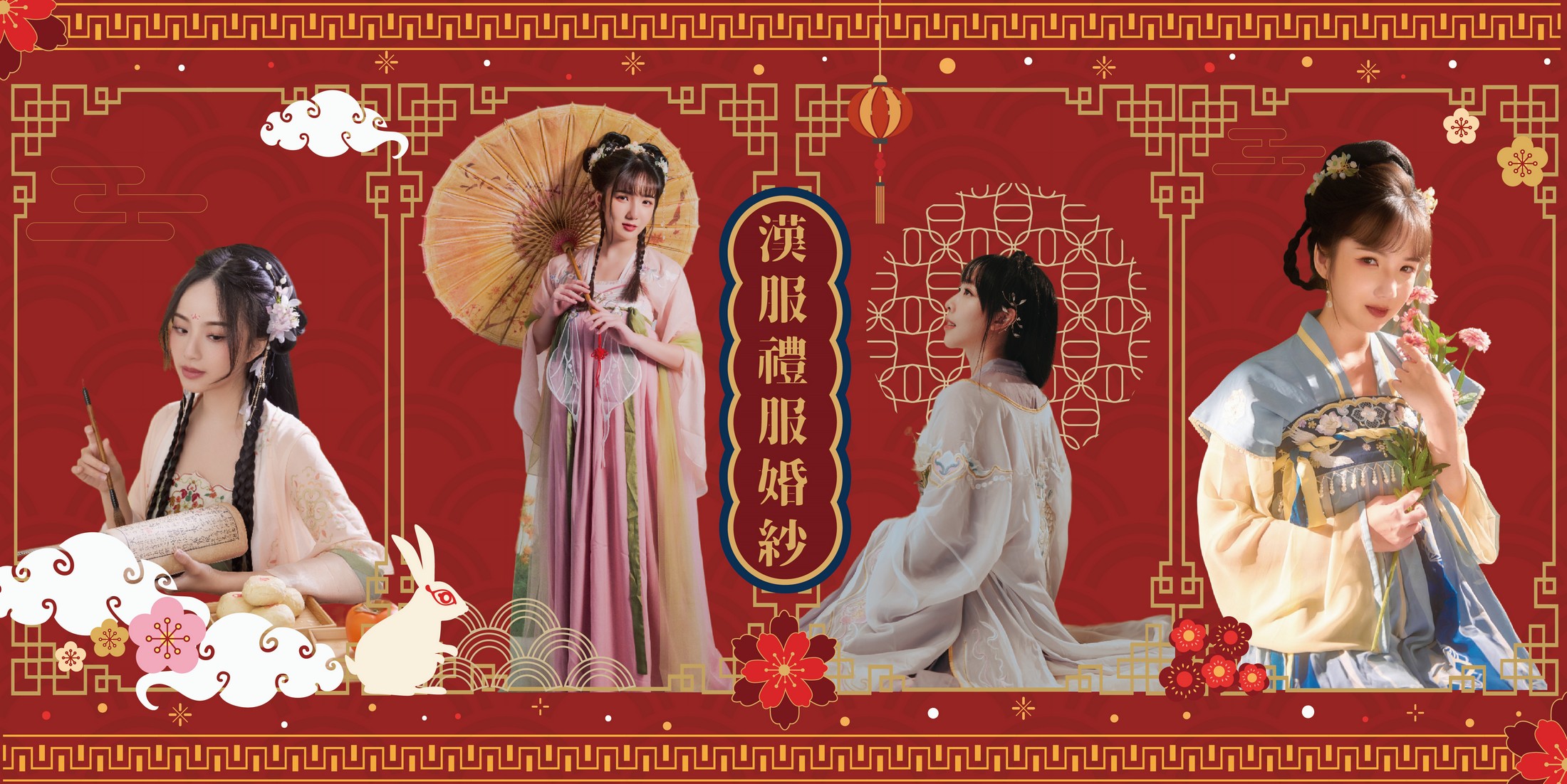漢服婚紗推薦,婚紗工作室漢服,漢服婚紗攝影,漢服婚禮禮服,傳統漢服婚紗,時尚漢服婚紗,漢服個人寫真,漢服全家福攝影,漢服拍照,漢服寫真