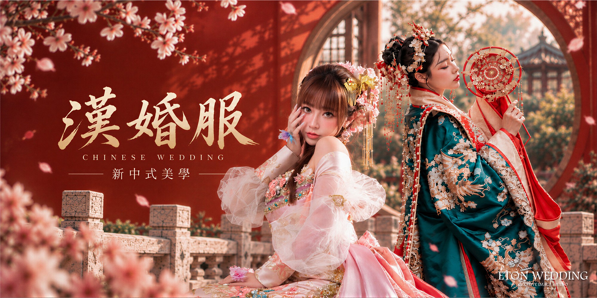 漢婚服,新中式婚紗,中式婚紗