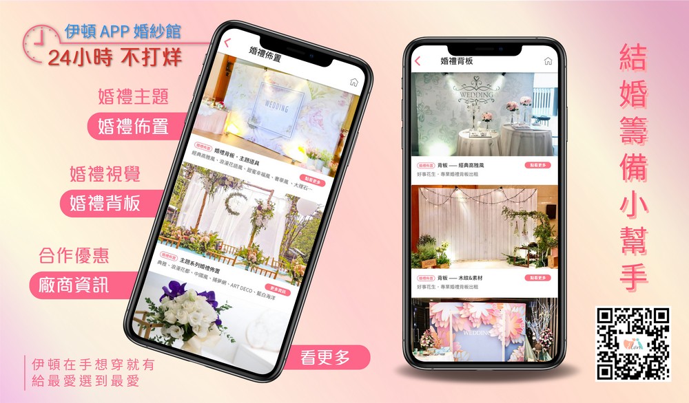 2022結婚好日子,婚禮攝影,婚攝,婚禮顧問,婚禮主持人,婚禮籌備,結婚好日子,結婚婚紗,婚禮記錄,婚攝婚錄,婚禮攝錄