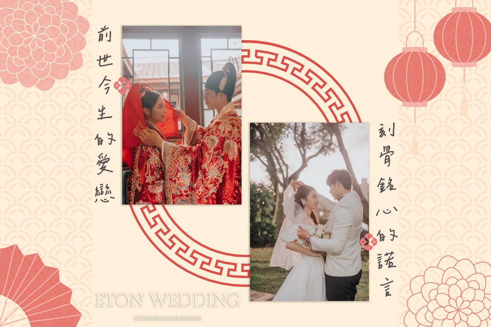 婚紗照,漢婚服,鳳冠霞披,中式婚紗,龍鳳掛,秀禾服,旗袍
