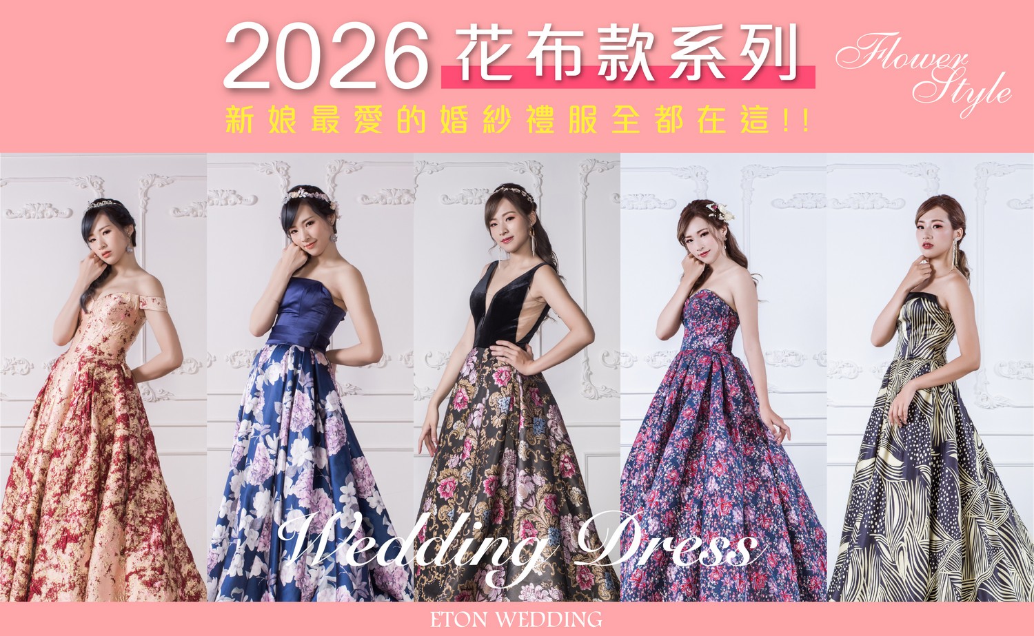 婚紗,禮服,婚紗禮服推薦,婚紗推薦,婚紗禮服款式,禮服婚紗,婚紗禮服,禮服推薦,婚紗出租,禮服出租,禮服款式,婚紗款式,婚紗設計,婚紗造型,婚紗風格,禮服洋裝