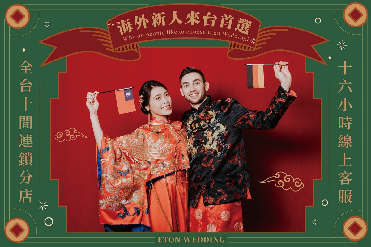 海外新人,旅拍婚紗,旅拍攝影,自助婚紗,一站式服務,台灣婚紗,婚紗拍攝地點,台灣婚紗旅拍攻略,檔案全贈,婚紗禮服,中式禮服,秀禾服,龍鳳掛,異國戀,台灣女婿,新住民,跨國夫妻,跨國婚姻,外景婚紗攝影,婚紗外景,婚紗照外景,棚拍婚紗,攝影棚