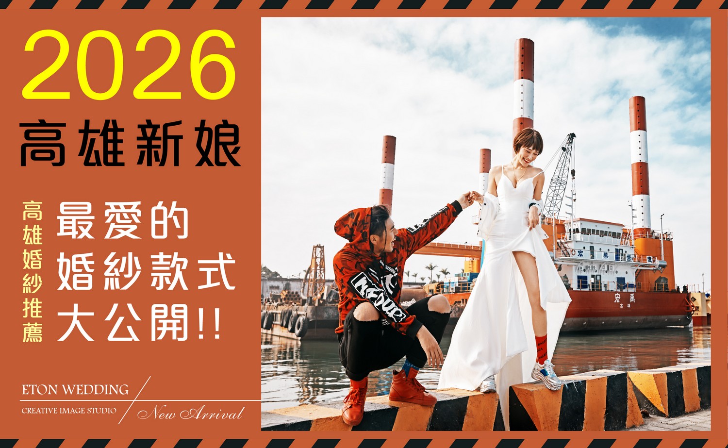 高雄婚紗,高雄婚紗照,高雄婚紗推薦,高雄 婚紗,高雄 婚紗推薦,高雄 婚紗照,高雄拍婚紗,高雄婚紗攝影,高雄自助婚紗,高雄婚紗價格